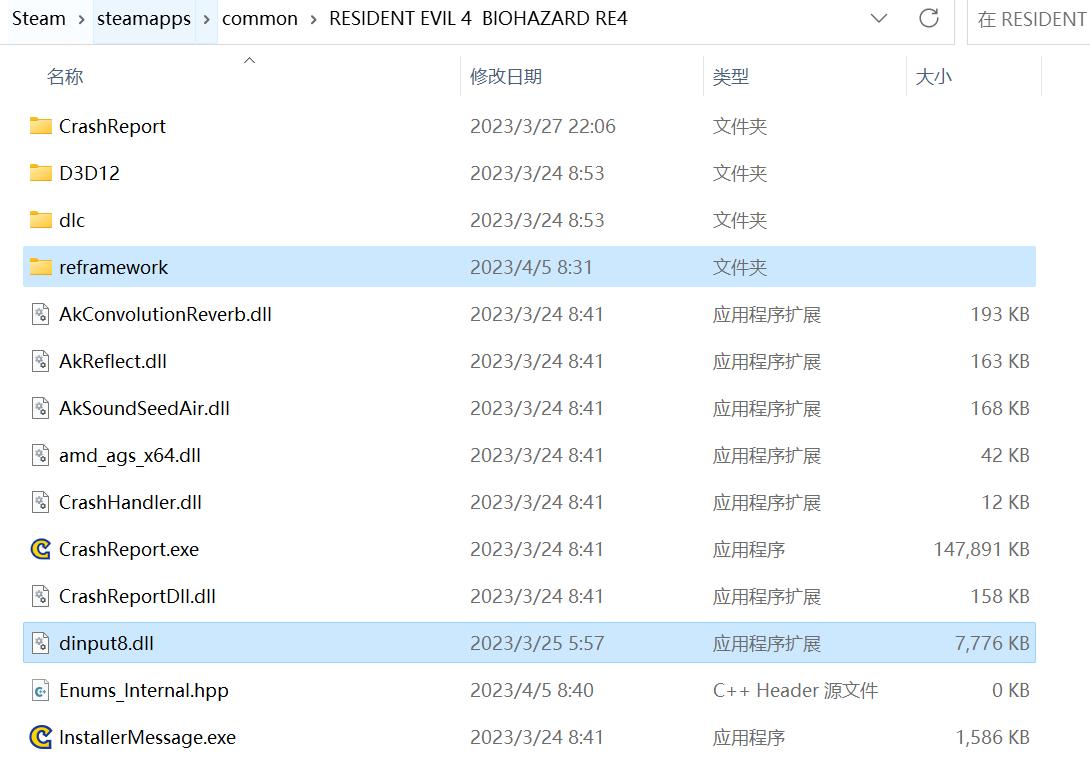 REFramework instalado en Resident Evil 4 Remake